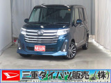 気になるお車がございましたら、見積依頼 ・ 来店ご予約等、お気軽にお問合せ下さい。  他県からのお問い合わせも受け付けております。但し別途費等かかりますので、詳しくはスタッフまで!