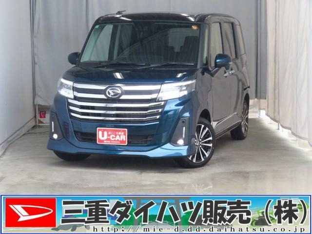 トール 1.0 カスタムG ターボ