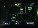 フルセグTV視聴やCD・DVD・Blu-ray再生はもちろん、Bluetooth通信機能など多機能でとっても使いやすいです♪