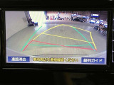 バックガイドモニターで、後方を確認しながら安心して駐車することができます。運転初心者も熟練者も必須の機能ですよ!