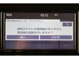 Bluetooth機能搭載。車とスマホやiPhoneをペアリングしておけばハンズフリー電話はもちろん、スマホやiPhone内の音楽を車のスピーカーで流すこともできますよ。