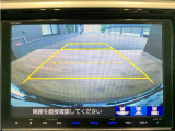 【バックカメラ(3モード)】視点を切り替えて後方を確認でき、駐車や車庫入れも安心です。