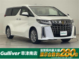 ◆北海道、東北、関東、中部、関西、中国、四国、九州、沖縄、全国各地どこからでも対応可能です!!お気軽にガリバーにお気軽にご相談ください!!