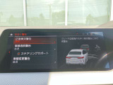 オリジナル・サービスもついたBMW自動車保険も取り扱っております。BMW自動車保険にご加入いただくと、万一のトラブルを24時間365日サポートするエマージェンシー・サービスの〈プレミアム〉をご利用いただけます。