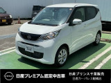 日産 デイズ
