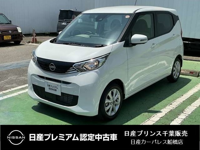 デイズ X 