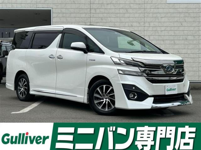 ヴェルファイア 2.5 Z Gエディション 本革シート 修復歴無し
