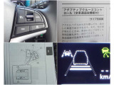 高速走行での追従走行をサポート。長距離移動が多い方に嬉しい機能です!