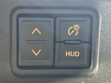 【ヘッドアップディスプレイ(HUD)】フロントウインドウガラスに走行情報を投影します。運転中の目線と重なるように表示されるので、少ない視線移動で速度が確認できるので、 ドライビングに集中できます!