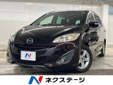 ●全車修復歴なし鑑定付きの良質なお車のみを厳選して展示しております