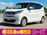お客様のご予算帯に合わせたお車を常時100台以上取り揃えています!当社のスタッフがお客様のお車選びをしっかりサポートしご提案させていただきます!
