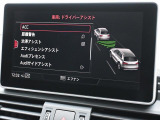 Audiの独創的なテクノロジーが、得も言われぬ安心感に包まれた走りを提供します。
