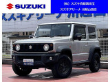 スズキの中古車ご検討なら川越山田店にご相談下さい! 弊社車両は全車輌保証付!ご納車の前に点検整備(部品交換含)を実施致します