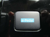アクセルペダル1つで発進・加減速・停止までをコントロールできる先進技術です★☆