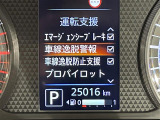 ◆【お問い合わせください】写真の内容に関してやおクルマ購入までの流れなどご不明点、ご質問等がございましたらお気軽にガリバー店舗までお問い合わせください。