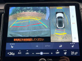 【パノラミックビューモニター】専用のカメラにより、上から見下ろしたような視点で360度クルマの周囲を確認することができます☆死角部分も確認しやすく、狭い場所での切り返しや駐車もスムーズに行えます。
