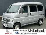 ホンダ アクティバン