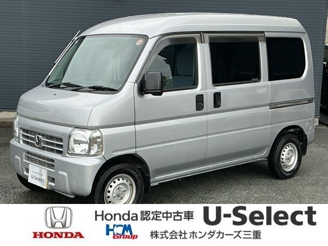 アクティバン SDX 
