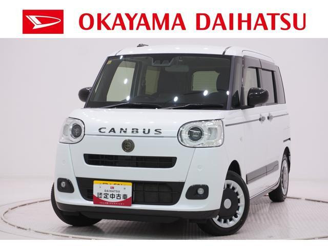 ムーヴキャンバス セオリー G ecoIDLE非装着車 