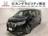 東北六県をカバーする『ホンダモビリティ東北』の全在庫のご商談も、ご希望に合わせて可能です。お気軽にお問い合わせ下さい。なお、他店にて展示の中古車は店舗間に応じて別途陸送費がかかります。ご了承ください。
