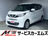 お問合せは通話料無料のフリーダイアルへお気軽にどうぞ!0078-6002-083242(携帯・PHS可)