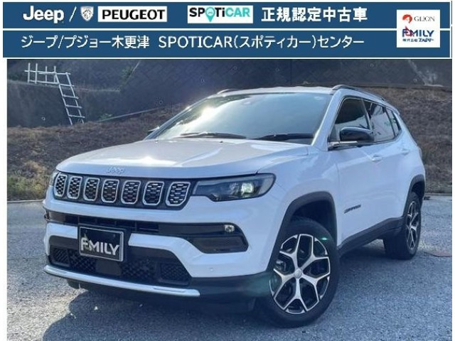 コンパス リミテッド 4WD 