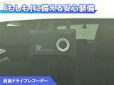 前後ドライブレコーダー付き!万が一事故が発生した時や、あおり運転にあった時にも安心です!今や必需品ですね!