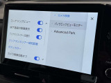 ★Advanced Park装備されております★