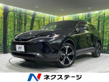 トヨタ ハリアー