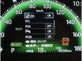 安全装置付き!