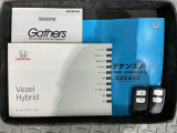 スマートキーは鍵をバッグに入れたままでもドアロックの開閉やエンジンのON・OFFができます。夜間や雨の日も鍵を探さなくて良いので便利です。