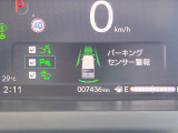 【コーナーセンサー】バンパーに付いたセンサーが障害物を検知!一定の距離に近づくとアラートで教えてくれます♪狭い駐車スペースや車庫入れ時も安心ですね☆