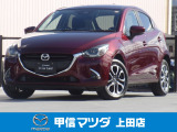 平成31年式・マツダ・デミオ・XDツーリング・4WD!
