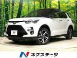 バックカメラ 衝突被害軽減システム レーダークルーズ 禁煙車 ドラレコ