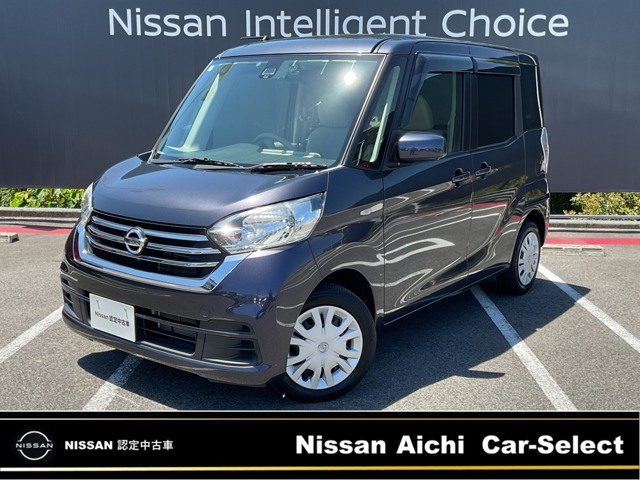 日産 デイズルークス 