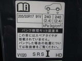 タイヤサイズです♪お客さまのお好きなタイヤ・ホイール(車検対応品のみ)への買い換えも可能です。お気軽にご相談下さい♪