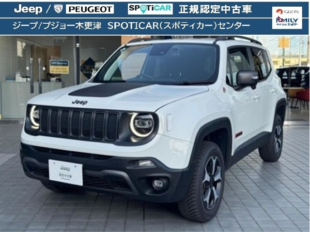 レネゲード トレイルホーク 4WD 