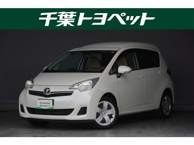 ラクティス 1.5 G ウェルキャブ 車いす仕様車スロープタイプ タイプII 