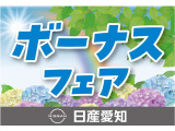 ★★ただいまフェアー開催中です。条件等もぜひ1度ご相談ください。特に、土、日曜日は、イベントフェアーを開催しています。ご来場プレゼントもご用意しています。