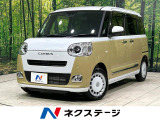 2トーンカラー 純正9型ディスプレイオーディオ バックカメラ