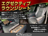 ★エグゼクティブラウンジシート★パワーシート、シートメモリー、エアシート、シートヒーター完備!