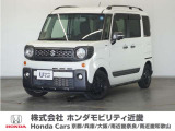 ◆株式会社ホンダモビリティ近畿◆兵庫県、京都府、大阪府、奈良県、和歌山県の100を超える店舗でアフターフォローをさせていただきます!!