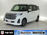 厳選されたトヨタ認定中古車のルーミーカスタムです。コンパクトボディで狭い道もスムーズに走れる取り回しの良さが魅力です。