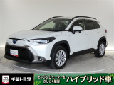 厳選されたトヨタ認定中古車のカローラクロスハイブリッドです。環境にやさしく燃費性能も良いハイブリット車です。静かな走りによる快適な静粛性の室内を実感できます。