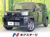 ガラスルーフ SDナビ バックカメラ 衝突被害軽減システム