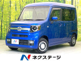 ホンダ N-VAN