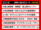 クラウン ハイブリッド 2.5 ロイヤルサルーンG 後期型 フルエアロ 後席VIP OPAW