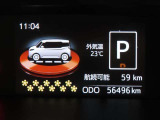 カラーヘッドアップディスプレイ付き。少ない視線移動で情報を確認できるので、運転の疲労軽減に繋がりますよ♪