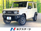 メモリーナビ 衝突被害軽減システム 禁煙車 スマートキー LEDヘッド