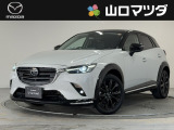 【アクセスのお礼】この度は、当店の中古車をご覧いただきまして、誠にありがとうございます♪ワクワクする走りが魅力のマツダ車を、まずは画像でご体感ください。
